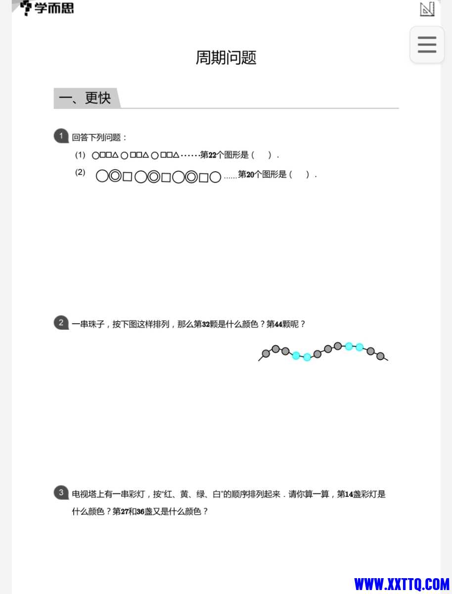 Screenshot_2024-10-10-06-40-39-498_com.quark.browser-edit.jpg