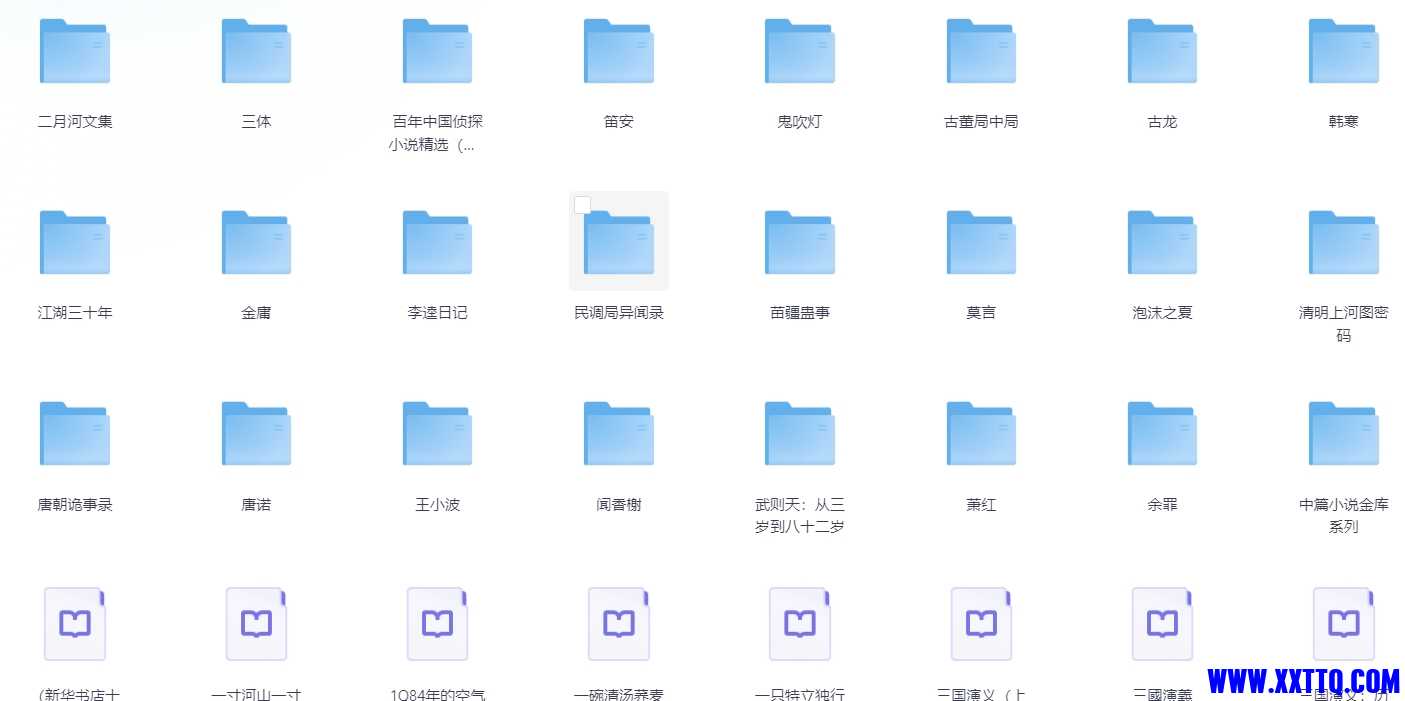 微信截图_20241010075611.png