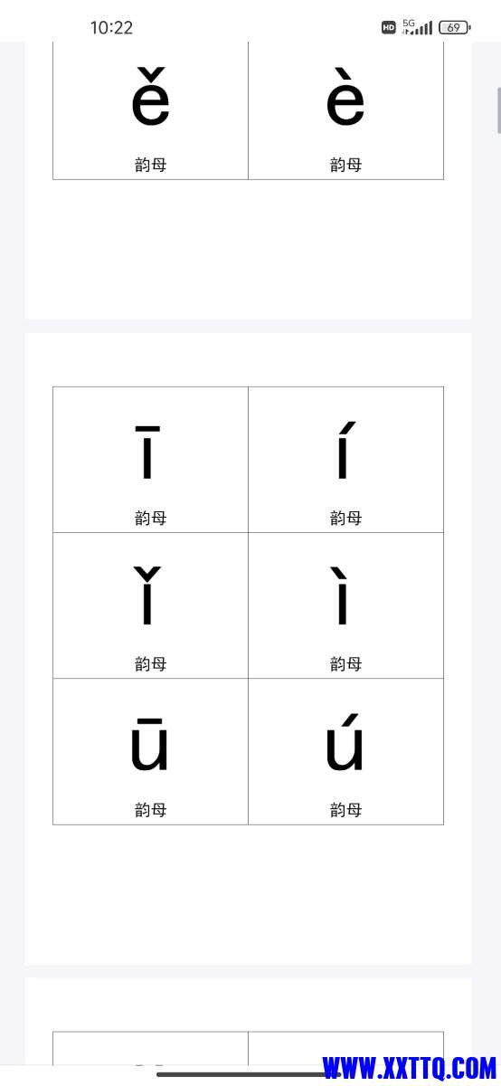 Screenshot_2024-10-10-10-22-25-844_com.baidu.netdisk.jpg