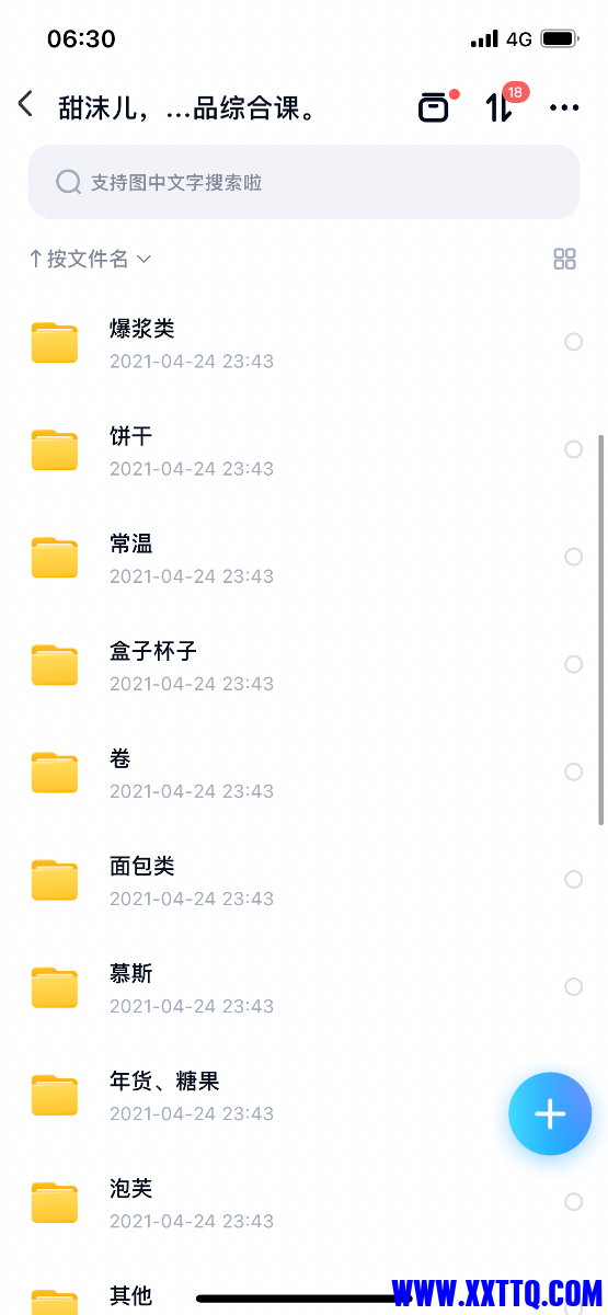 ECA3F80B-06F2-4EFD-824D-E5E9927927B1.png