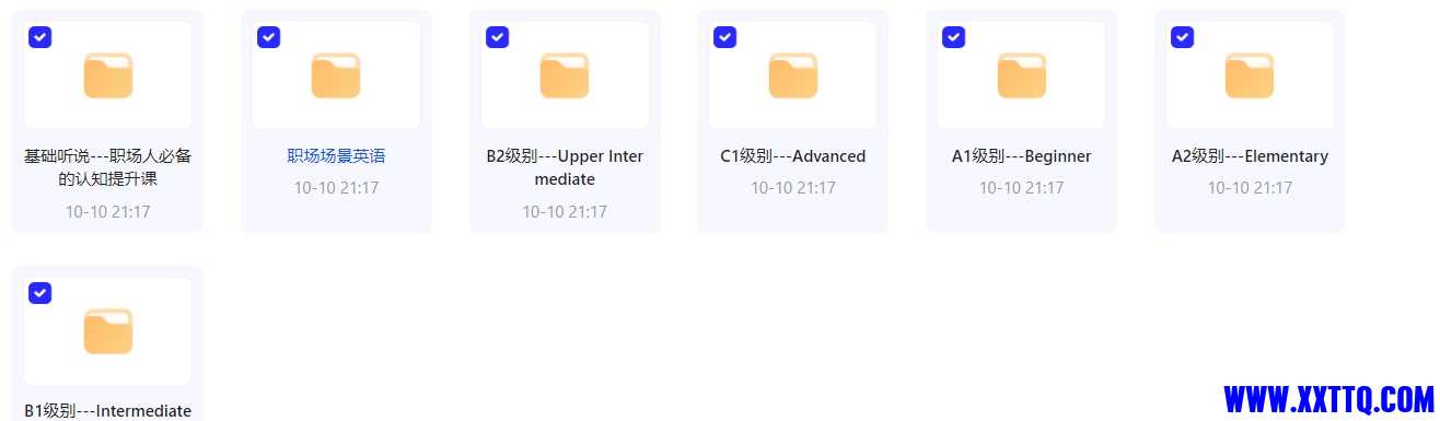 微信截图_20241011081524.png
