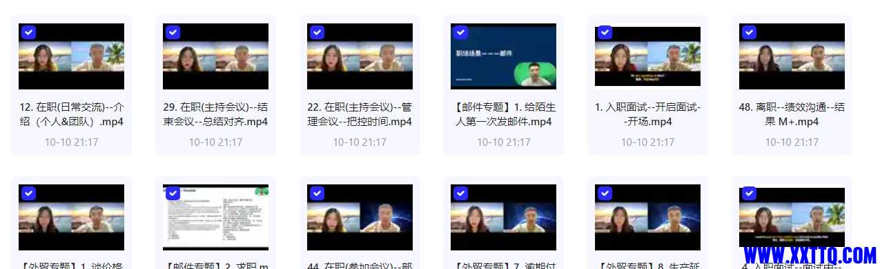 微信截图_20241011081530.png