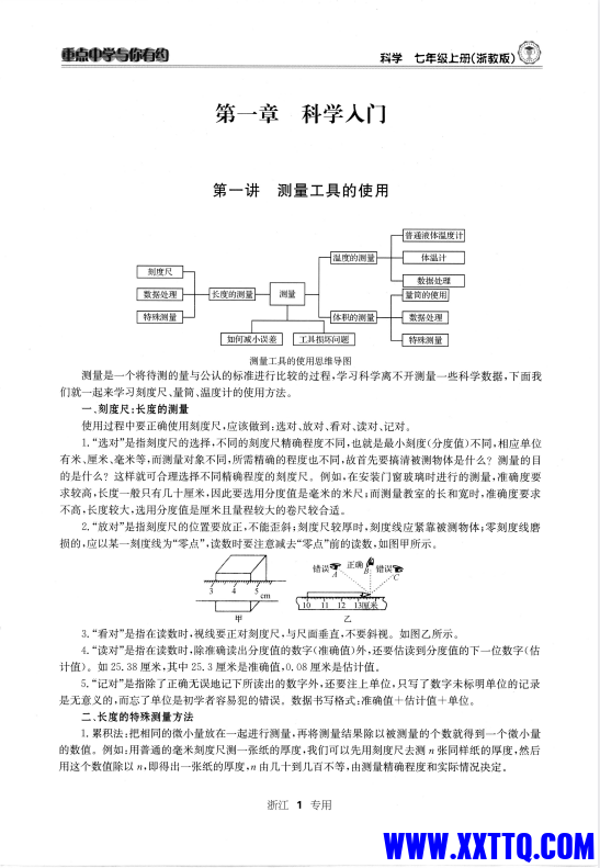 4ed67e1a-a677-45fc-a605-06c0940dfceb.png