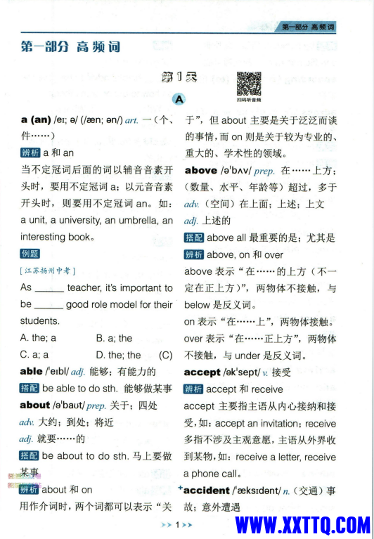 00b17603-1126-41f0-bb88-77bbf2346108.png