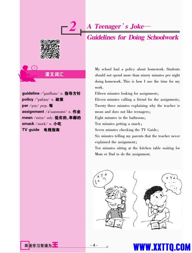 6000a35e-ad9e-4a92-b09e-2ad7dbf9ee0f.png