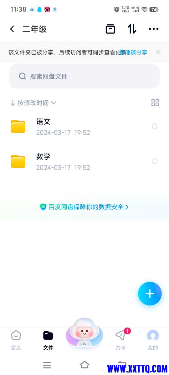 Screenshot_20241013_113822.jpg