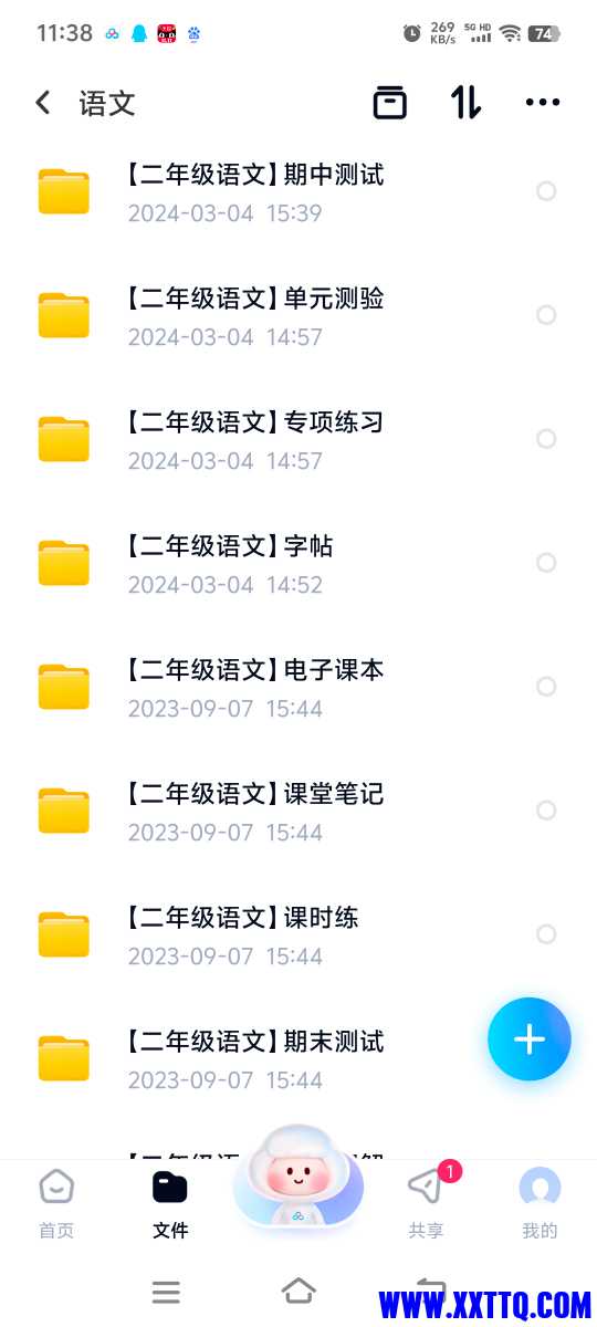Screenshot_20241013_113813.jpg