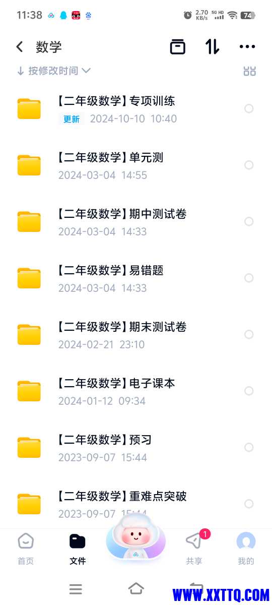 Screenshot_20241013_113832.jpg
