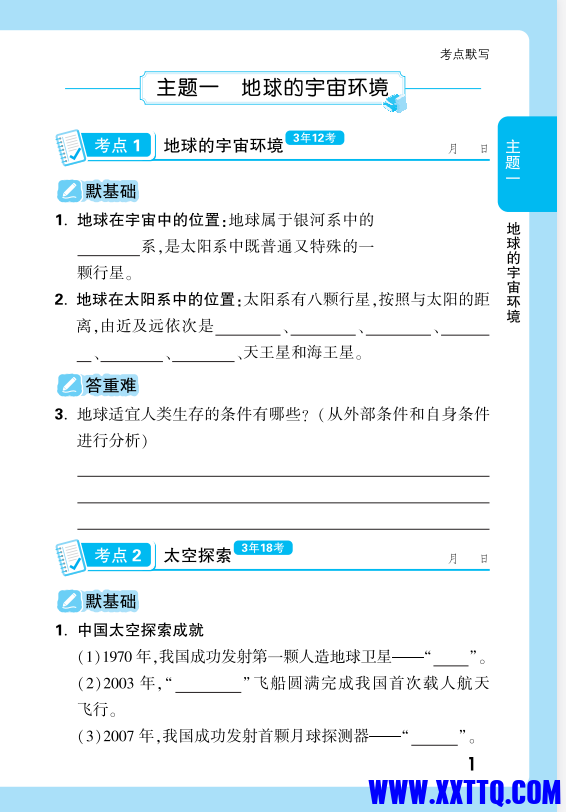 0f50ed4c-d439-485a-a212-f8aae5dd5235.png