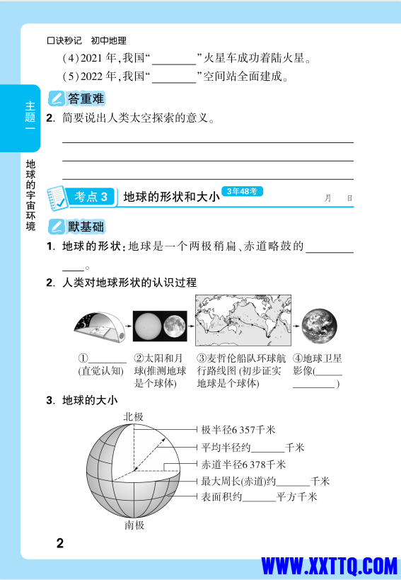 7a454547-c5f2-4357-b2c5-70c7fcbda564.png