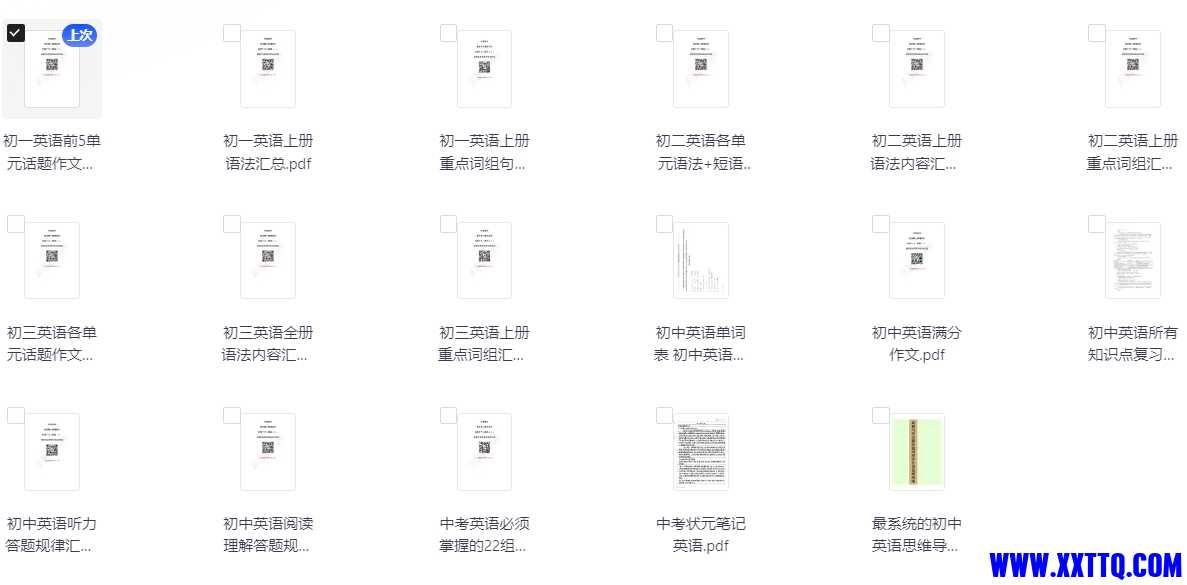 微信截图_20241014083457.png