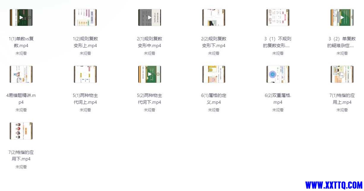 微信截图_20241014083548.png