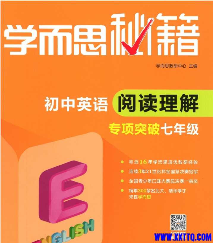 微信截图_20241014083635.png