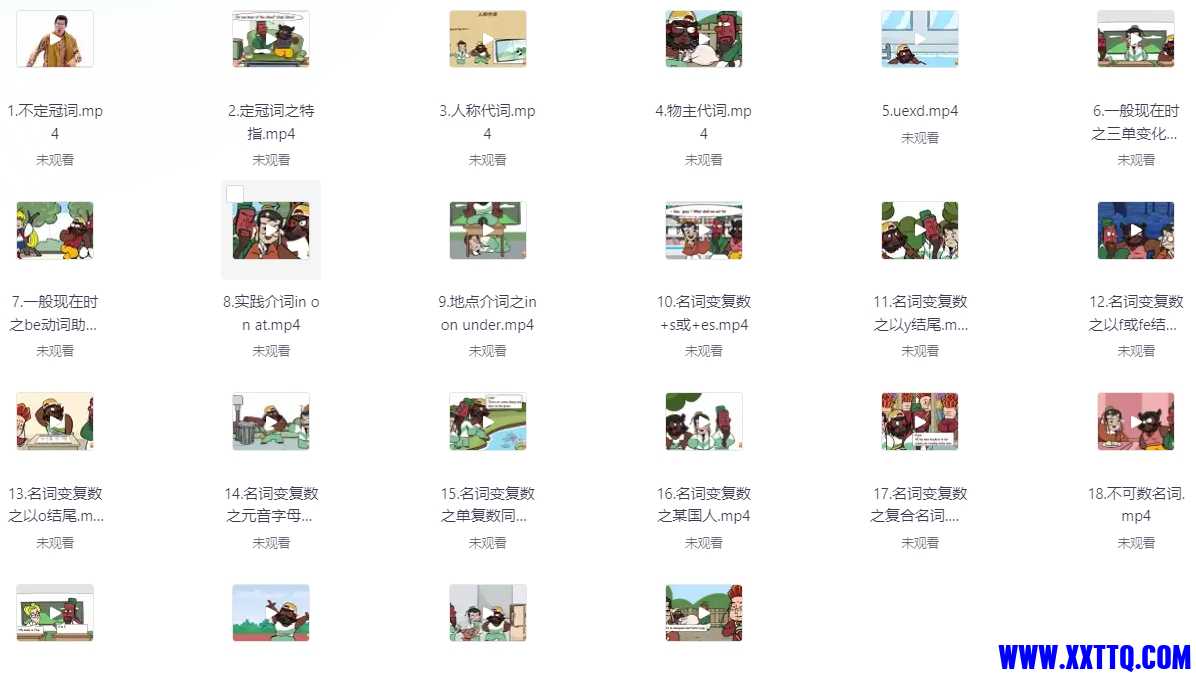 微信截图_20241014083722.png