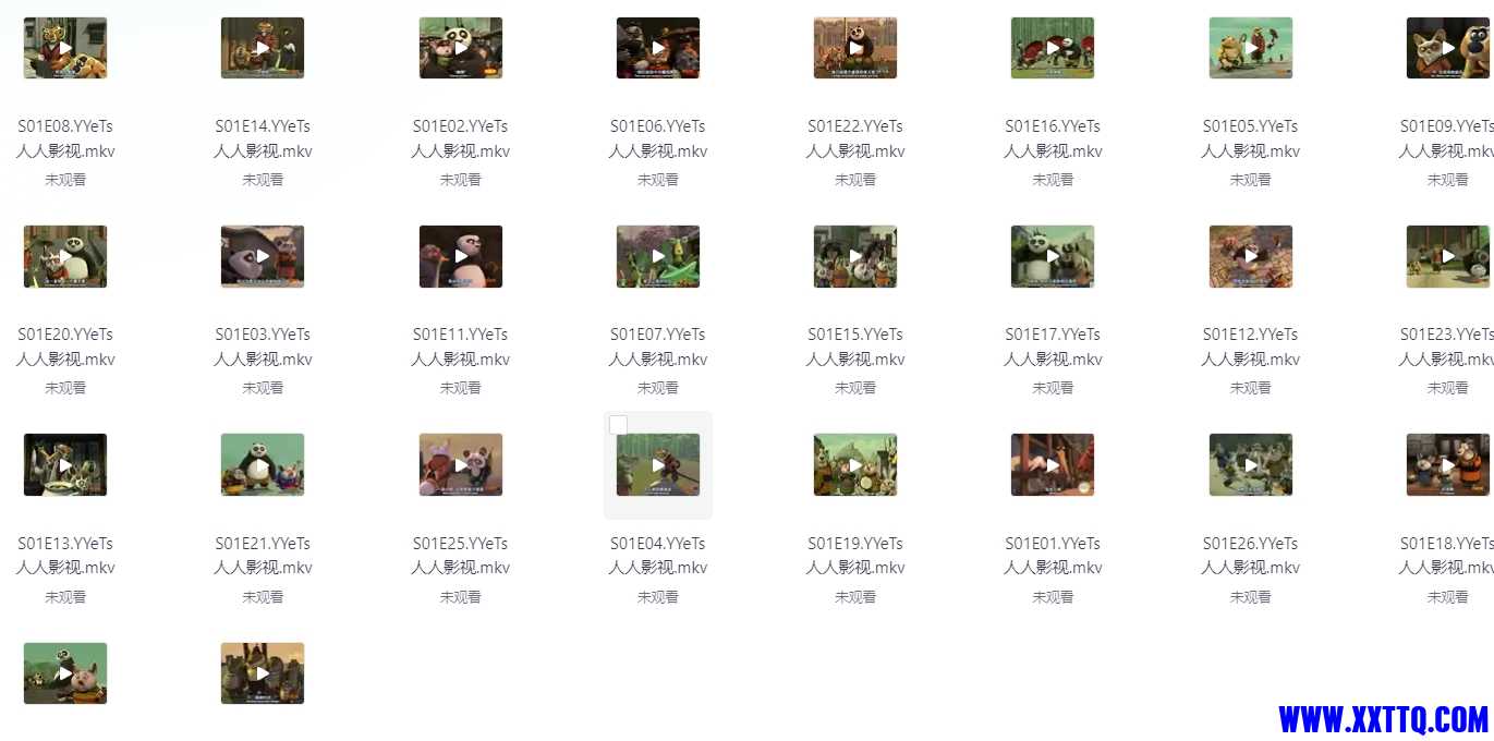 微信截图_20241015084825.png