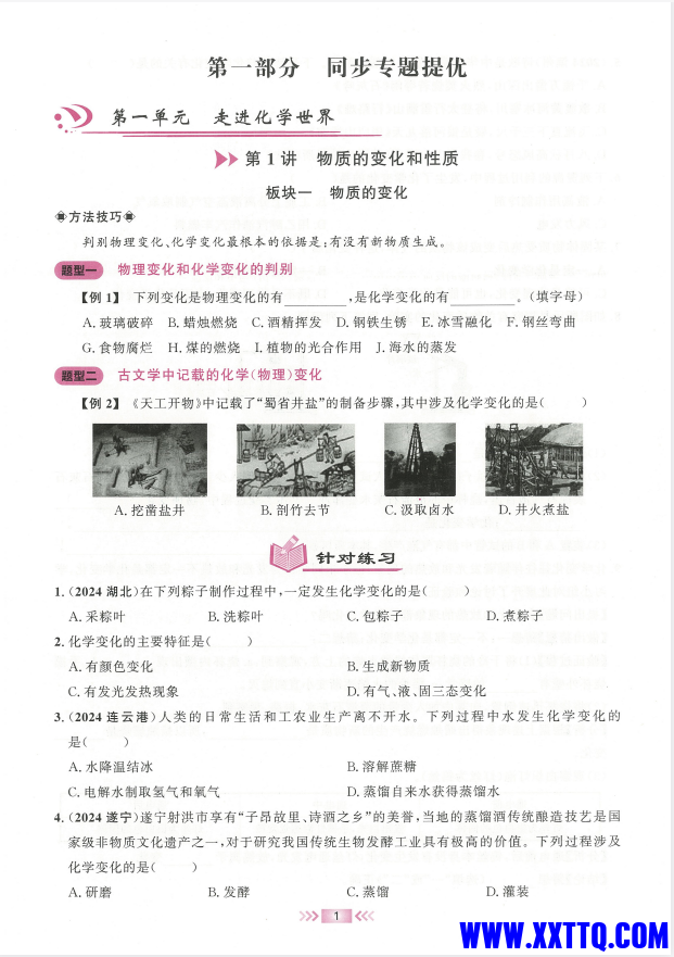 06913d4e-16d7-46cb-a032-a8f69ef8a4e6.png