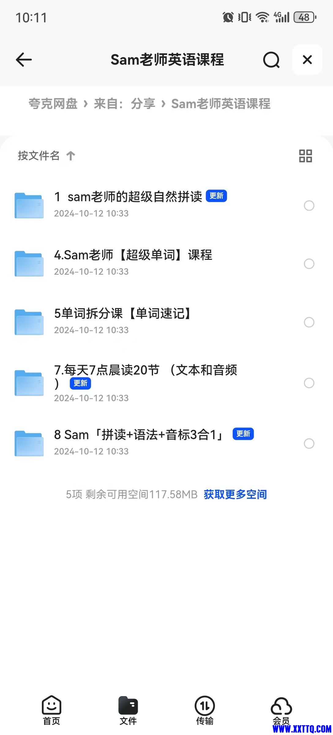 微信图片_20241015101140.jpg