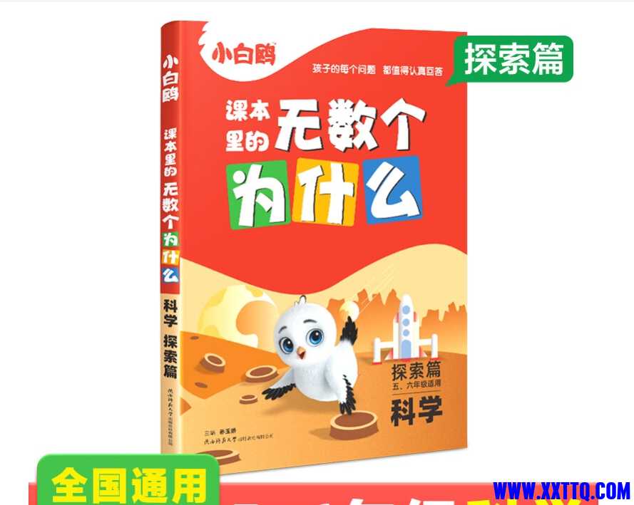 微信截图_20241016111952.png