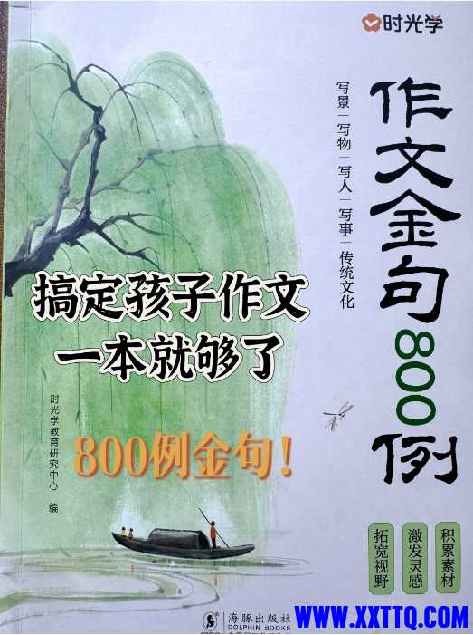 微信截图_20241016112756.png