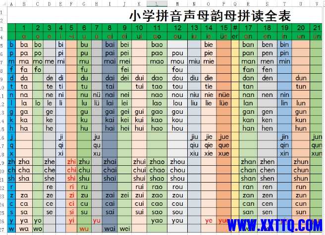 微信截图_20241016171546.png