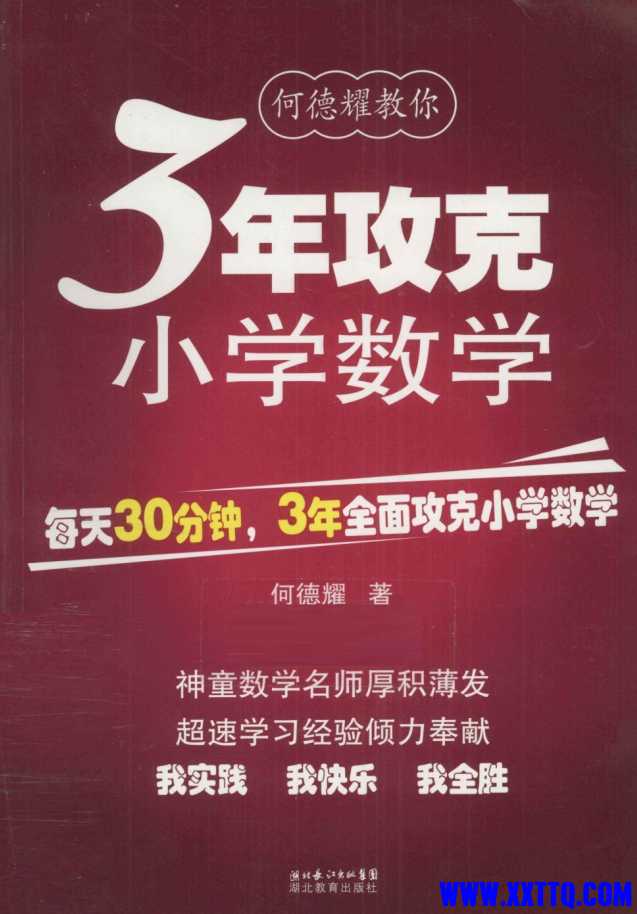 封面.png