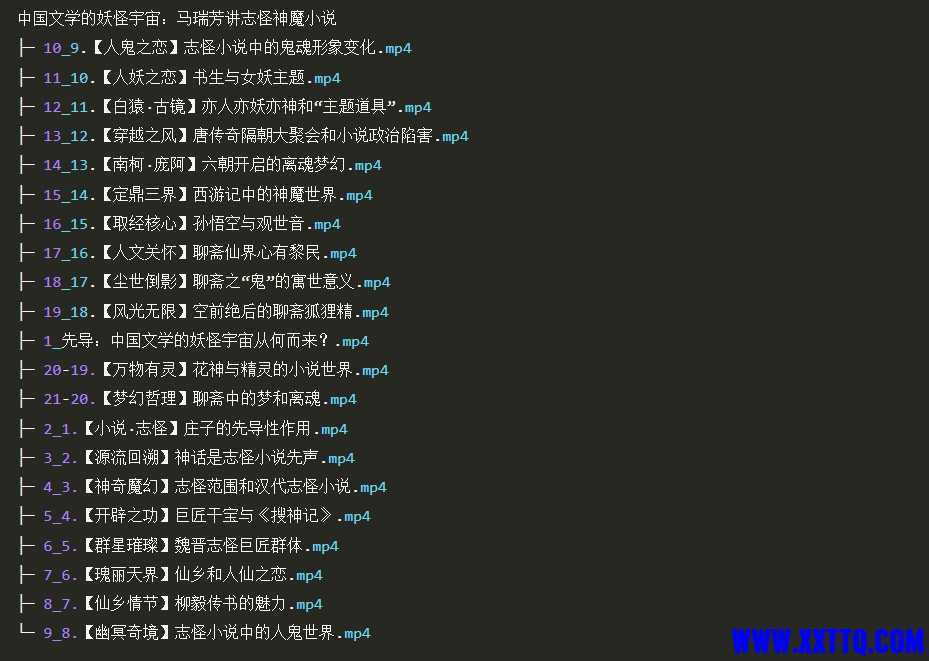 微信截图_20241017085647.png