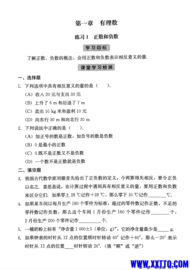 b74ef012-24f2-4a5f-82ee-e702e3d875b5.png