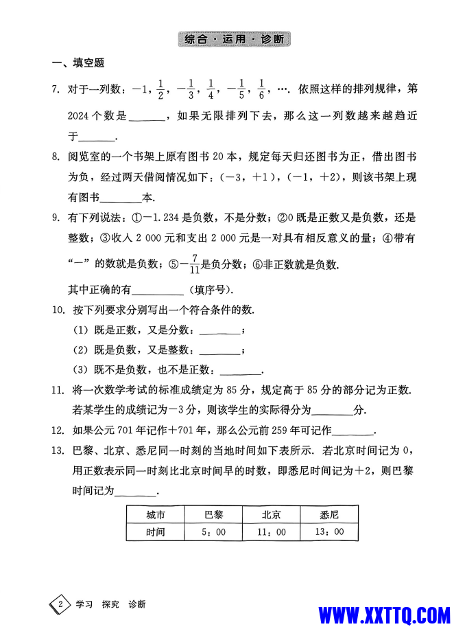 74af7117-6e3e-4d3b-8e81-d1d6a42b7e99.png
