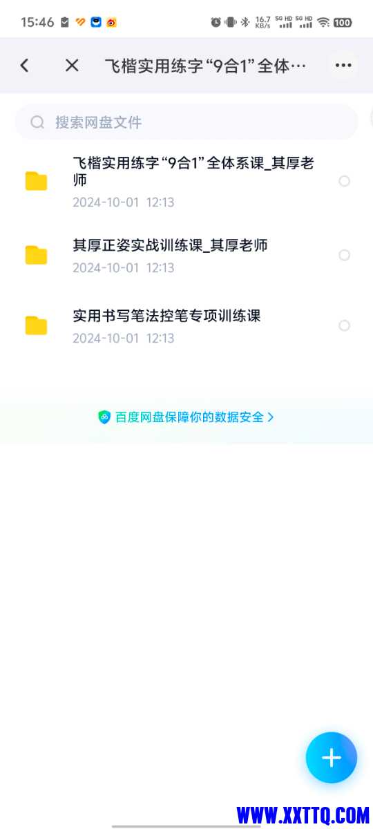 Screenshot_20241018_154640.jpg