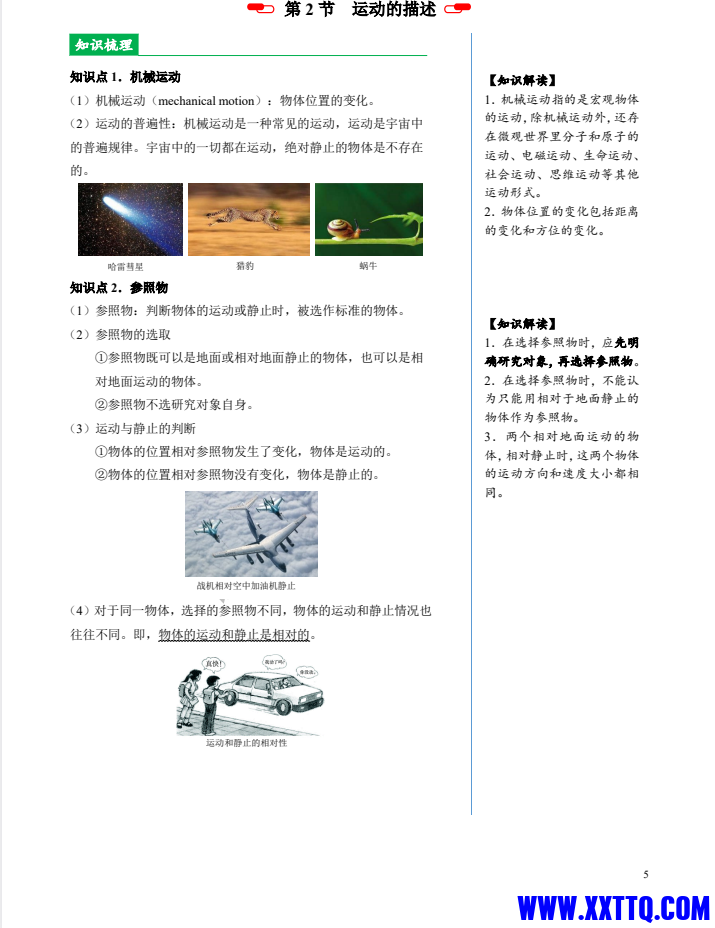 0b713975-c078-4ed0-bd57-4c9fecb080ac.png