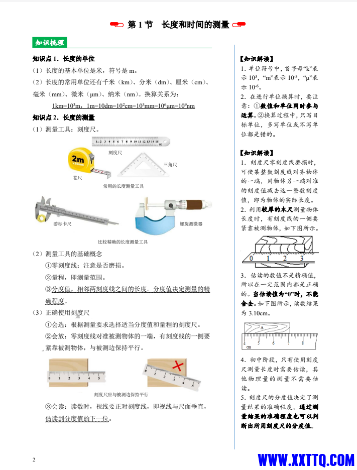 13ca432b-aeb7-4719-99e4-c6b704a7146d.png