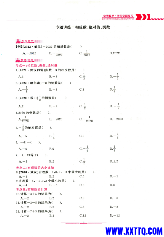 6fca68d2-c370-4e5c-a5fc-1a91795674b2.png