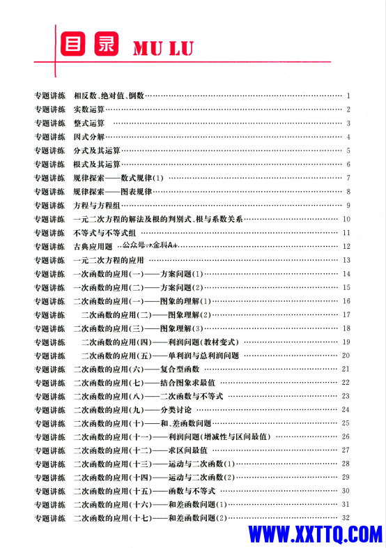 c104a04e-3a47-49b7-bcc5-0c88fdbe484d.png