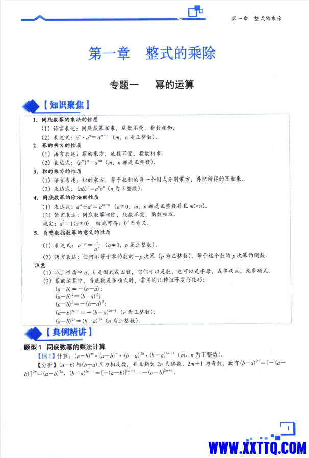 1080c4fc-ace6-4cae-a2f3-f760d04e6ba3.png