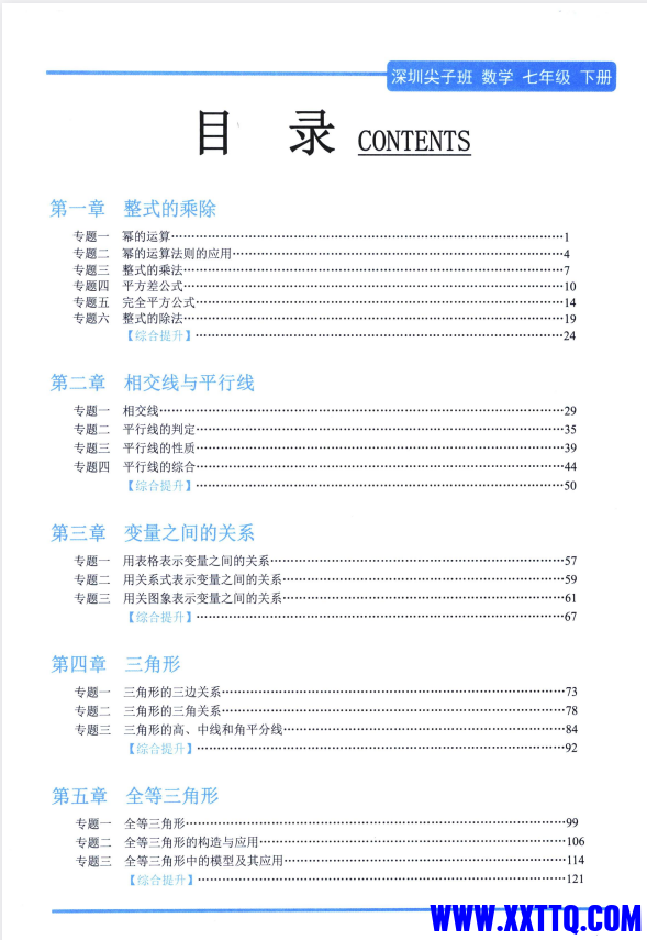 603cb729-1cd7-497d-8e63-17eec73395c4.png