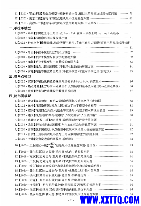 9d10b57d-7353-414d-9f69-a00672b0a9f4.png