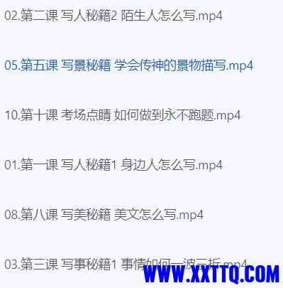 微信截图_20241024084507.png
