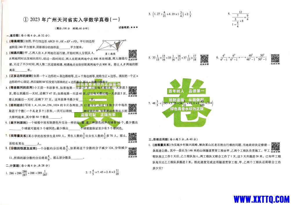 a61b0ef0-3caa-4c37-a808-f22afea555b8.png