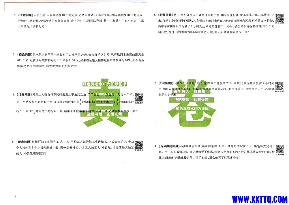6d4780a1-098d-4133-bff3-420ec729e991.png