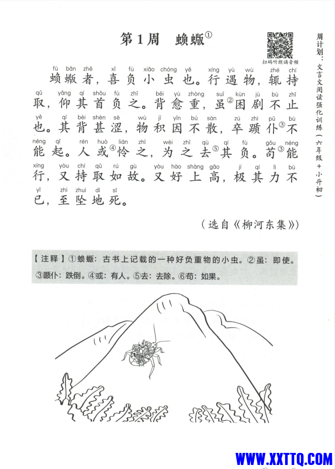 87f67a84-4bb4-4363-878a-4ef271e404e3.png