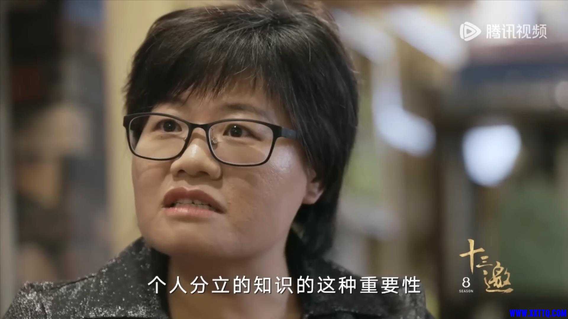【十三邀第八季 Thirteen Talks Season8】第6期：许知远对话林小英  灌木也能成乔木.m.jpg