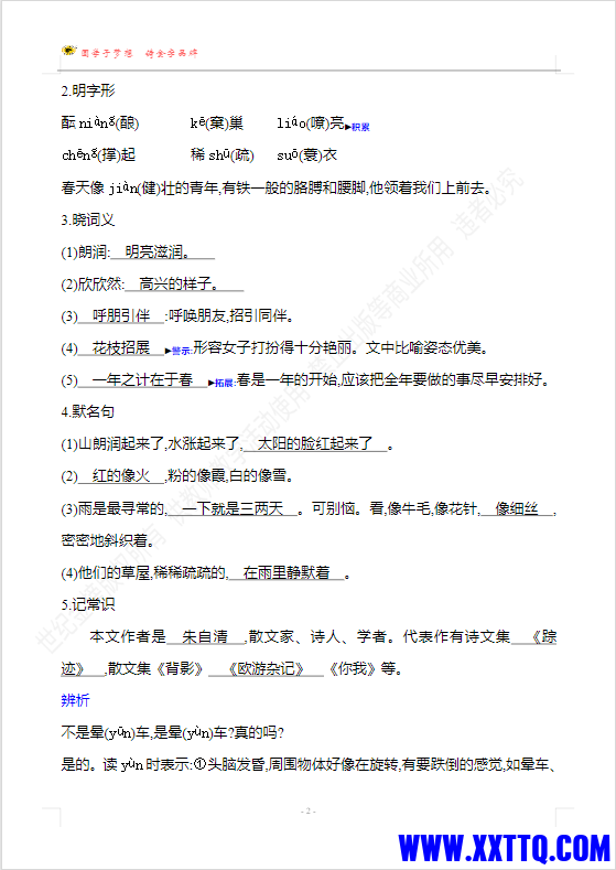 1cf4a498-259b-4d70-bc6d-cd0ba4d98df7.png