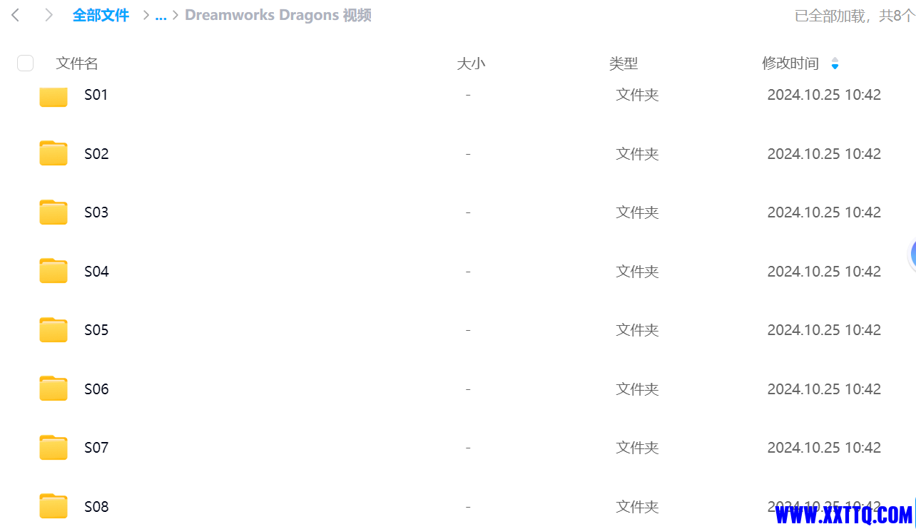 微信图片_20241025152156.png