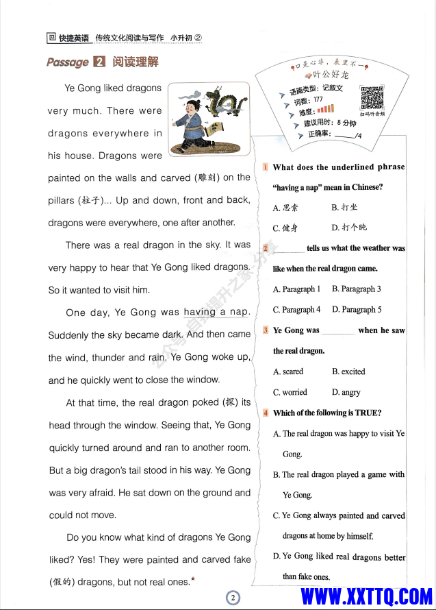 c95fb788-adb8-4bf3-8424-705930b572b6.png