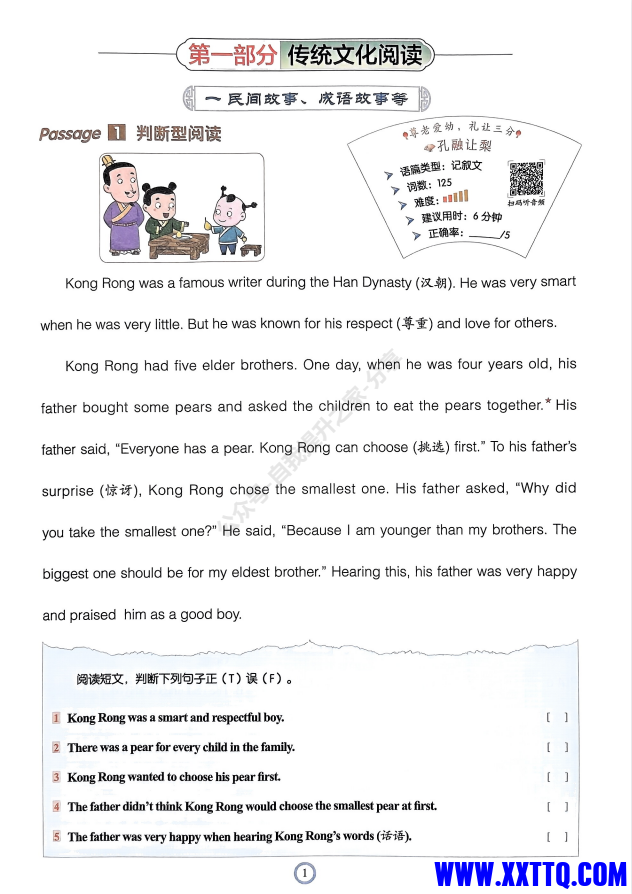 97607d2d-42e1-4087-8f65-8ee178bf4e7d.png