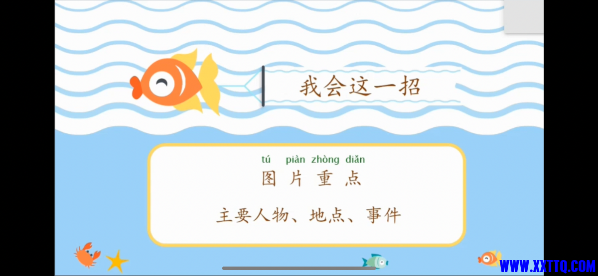 21A86683-47A8-4B2D-99C4-ED08283F2B4C.png