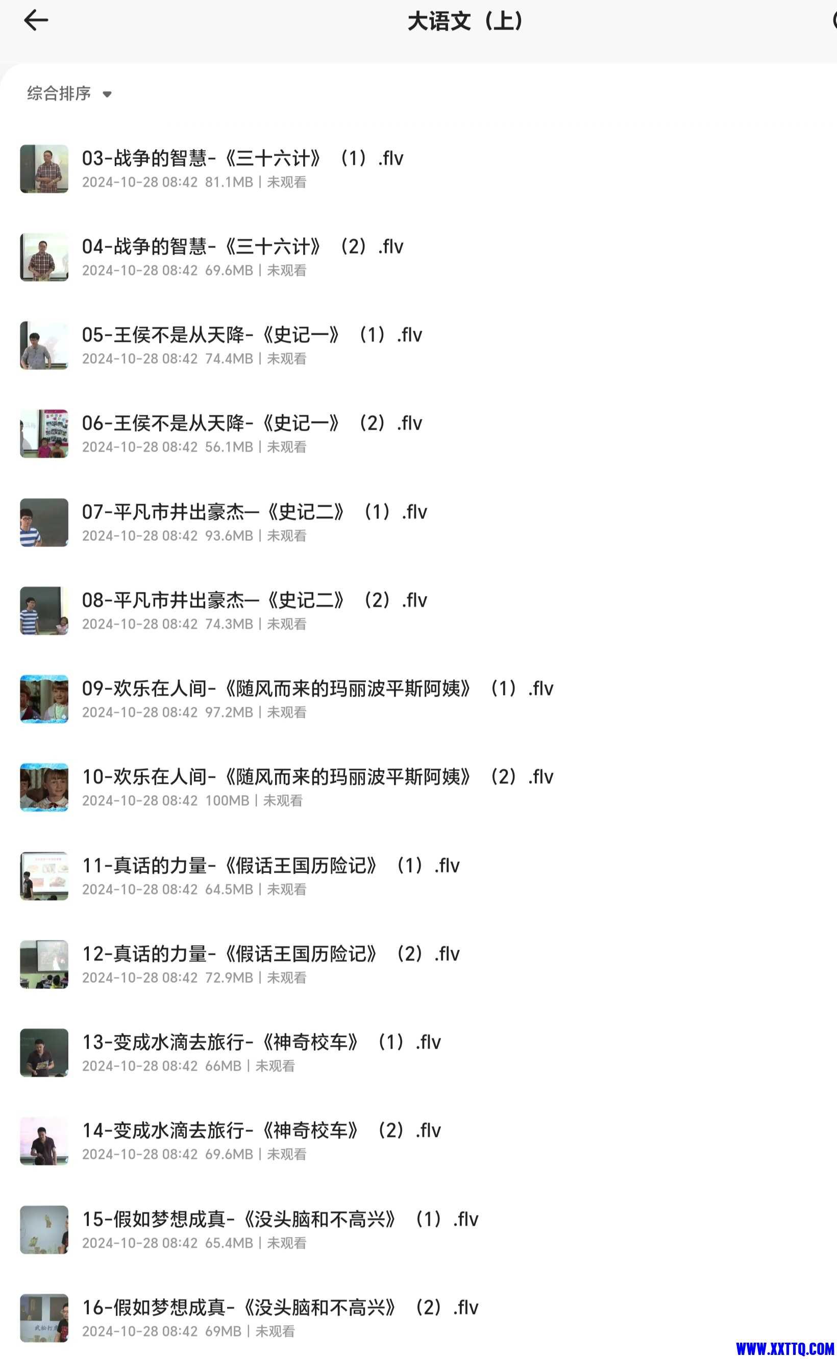 Screenshot_20241028_232110_com_quark_browser_BrowserActivity_edit_232423347816225.jpg