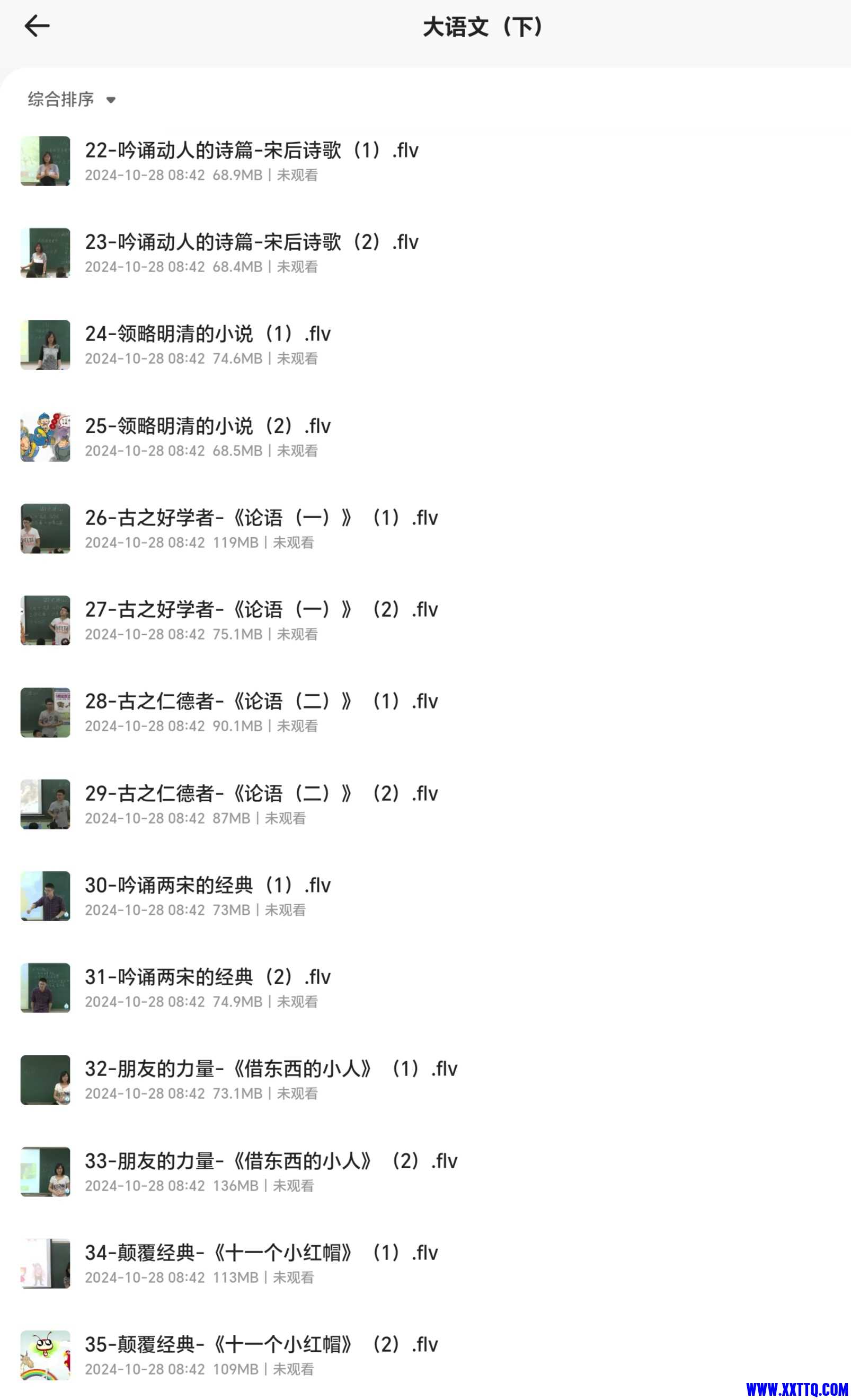 Screenshot_20241028_232141_com_quark_browser_BrowserActivity_edit_232496705964843.jpg