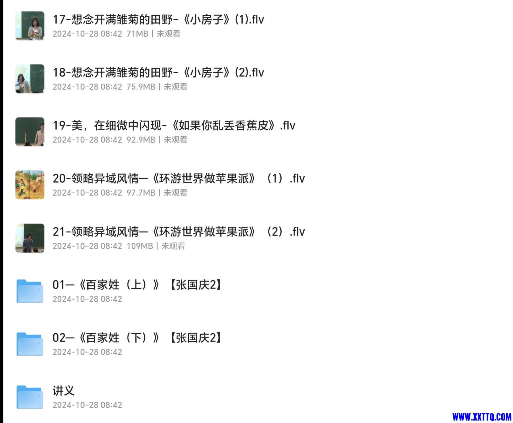 Screenshot_20241028_232115_com_quark_browser_BrowserActivity_edit_232447348769498.jpg
