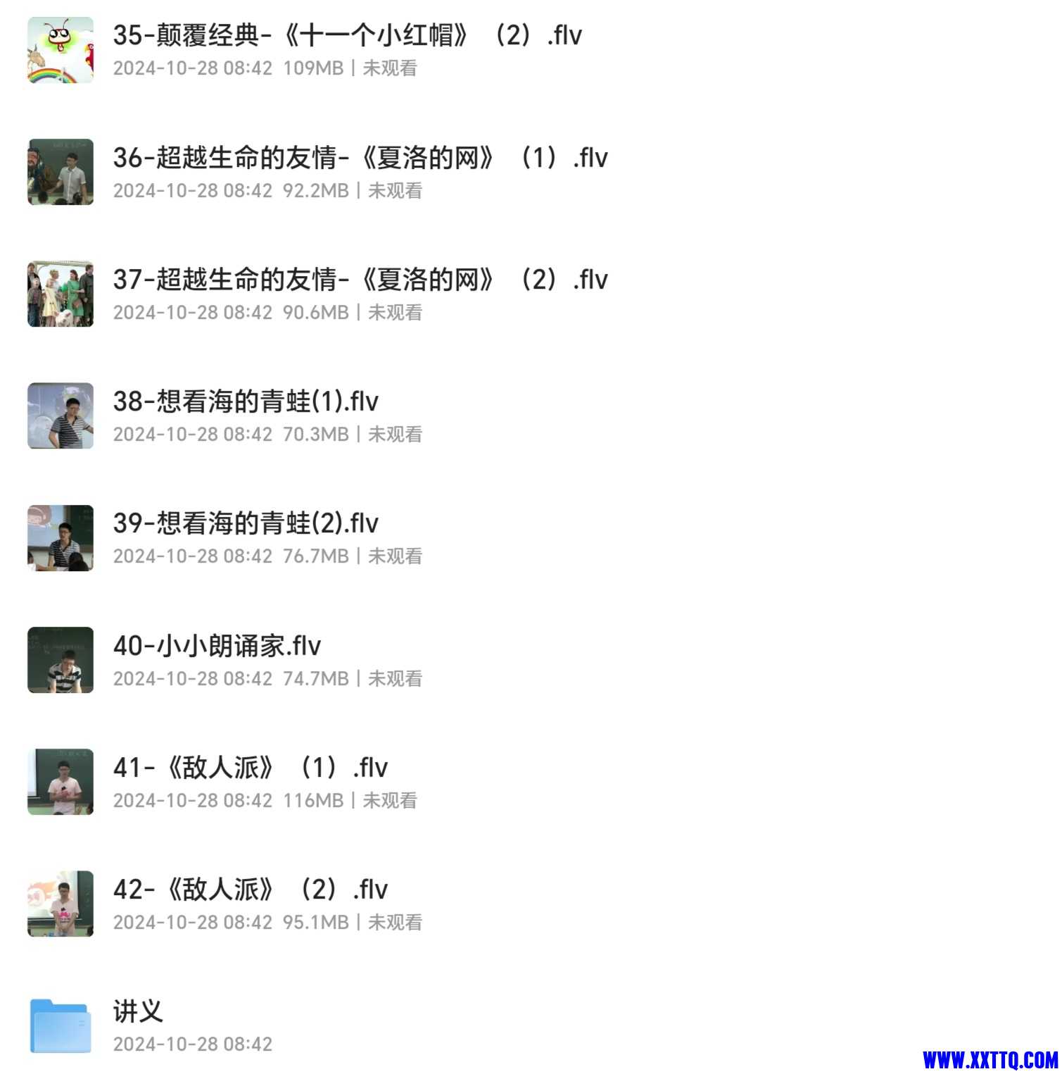 Screenshot_20241028_232146_com_quark_browser_BrowserActivity_edit_232517859915669.jpg